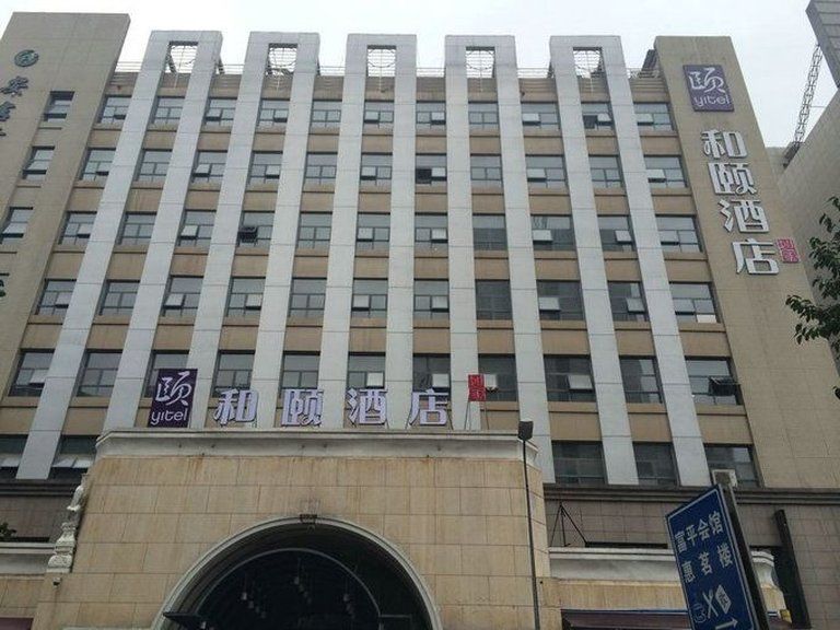 Citadines Aparthotel Gaoxin Xi'An Si-an Exteriér fotografie